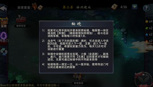 奶白鲫鱼汤的美味做法？