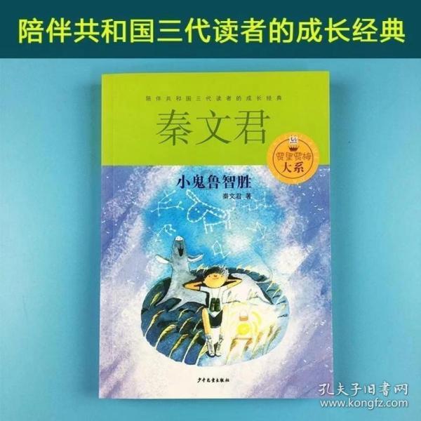 极限脱出九人游戏