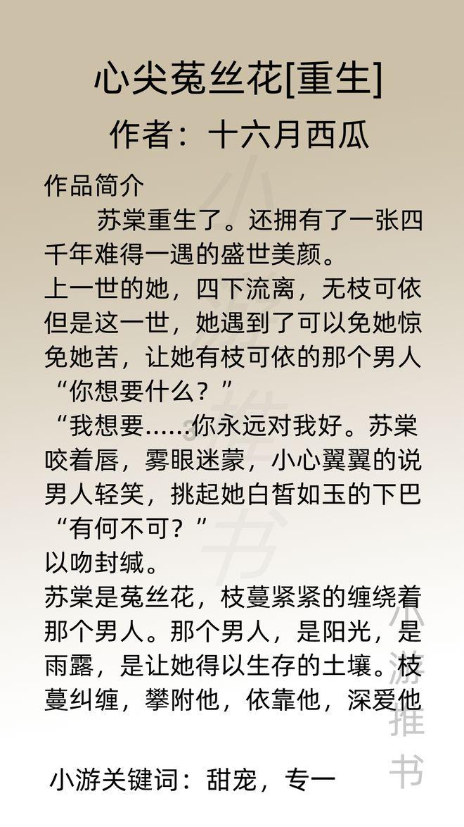 世界上最胖的人游戏画面