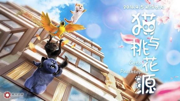 丰尚社区召开物业联合管理协调会