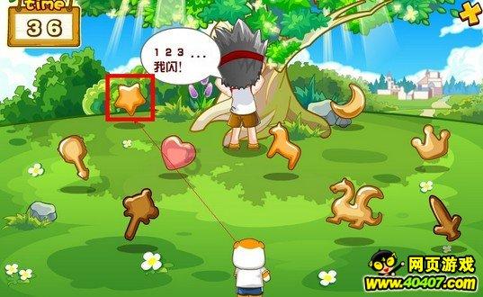 春节消费氛围浓厚 东方新天地开启主题活动