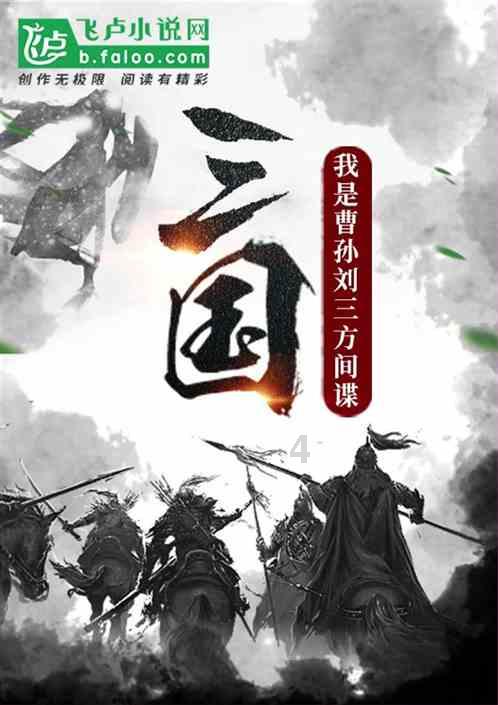 曹操占领汉中后,没有趁势继续夺取西川,是不是他的战略失策?