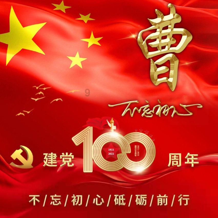 英魂之刃