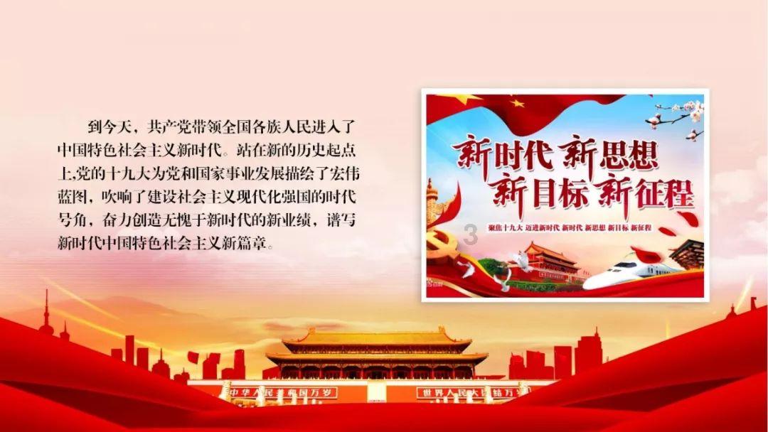 x减八分之五等于三百八十减x乘十分之一怎么计算？游戏画面