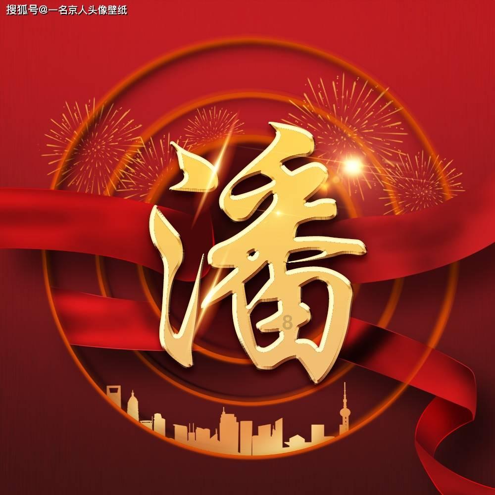 还君一梦之穿越