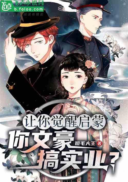 逃离卡拉地牢