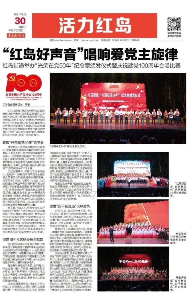 【学习刘欣】致敬了不起的她
