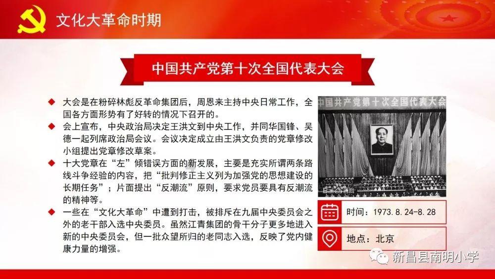 时尚男孩救援