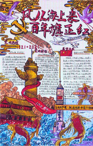 大型警车找轮胎